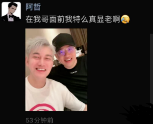 YY日报：叔回应纷争，0劝蛋收手