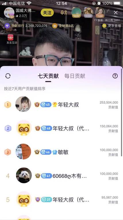 YY月报：0官宣梦莎，佛怒踢爱徒