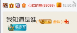 杰瑞哥小号被爆，真是奶狗哥？