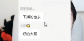 微凉喊姐夫，0哥高兴送豪礼！