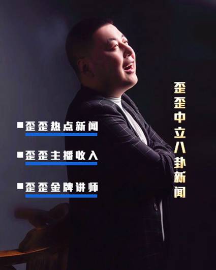 玄律豪刷小浩，日收入全YY第一