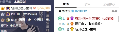 久别重逢！昔日大哥豪刷刘一手