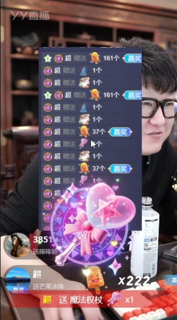 豪气！大哥豪刷给国威女团按空调