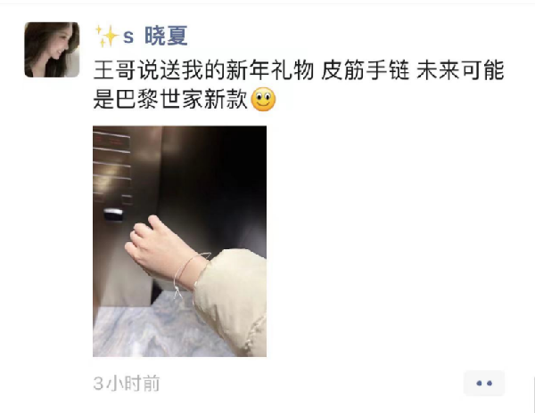 感情淡了？探戈哥年度后消费降级