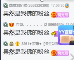 小nono两次挨揍，表白被拒！