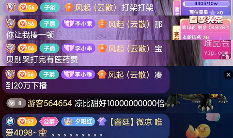 宝贝别哭，打完有医药费