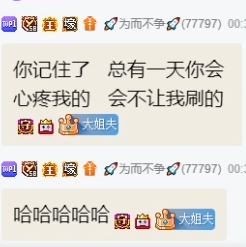 壕刷阮君！争哥追求攻势太猛!