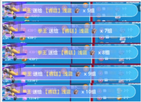 重拳暴扣，拳王冲锋助浅蓝吃鸡