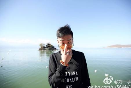 刘一手发飙：阴阳公会直接封！