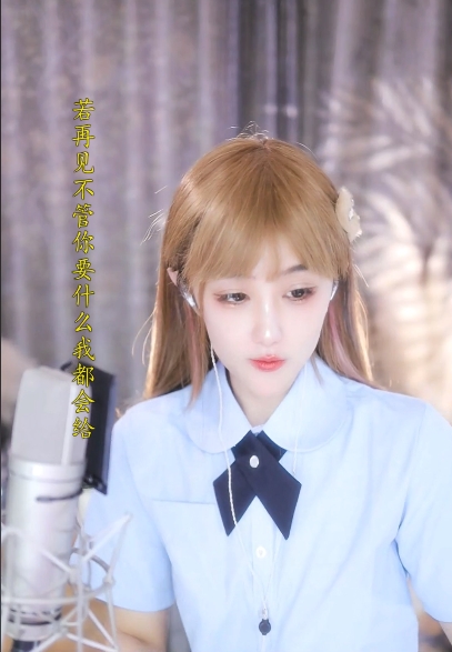 洲：雪儿收一个亿礼物都是应得的