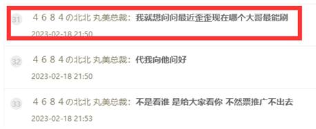YY月报：北王挑全网，盛典大开幕