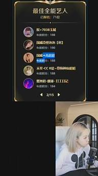 芮甜甜肯定会上！