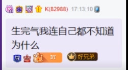 微凉的择偶标准，喜欢霸道总裁