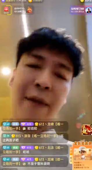 不止俩孩子？刘一手实曝家庭状况