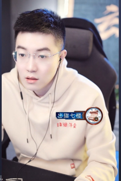 子皿哥玄律自己靠谱么？何出此言