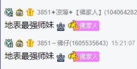 国威内卷开始，主播功勋大提升！