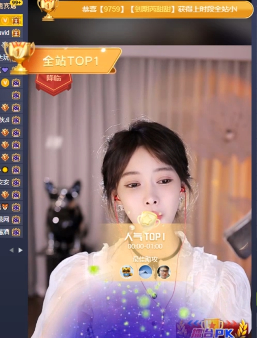 神豪接力，风起哥样哥连夺小时榜