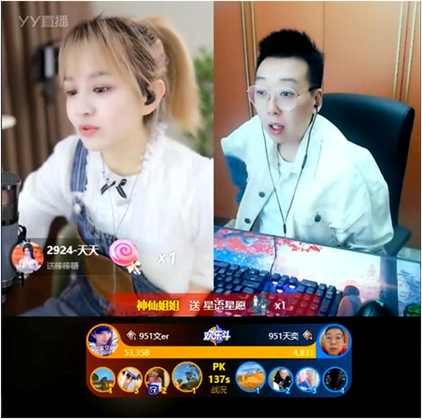 文儿阻天奕谈大哥，若有告状即封天奕