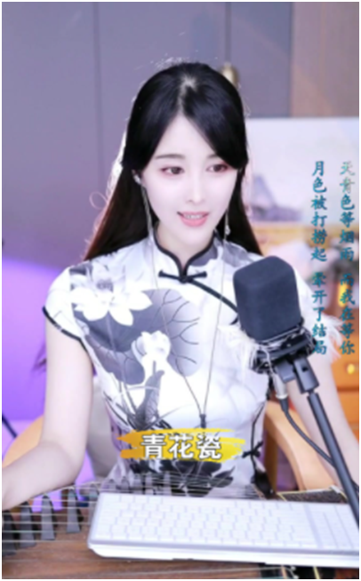 晨一的电母就是多！