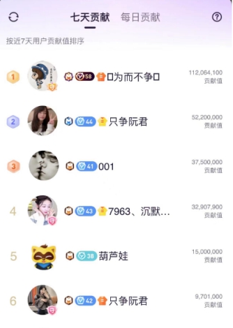 壕刷阮君！争哥追求攻势太猛!