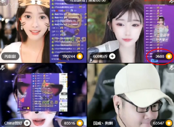 四人连麦，一次问九个真心话！