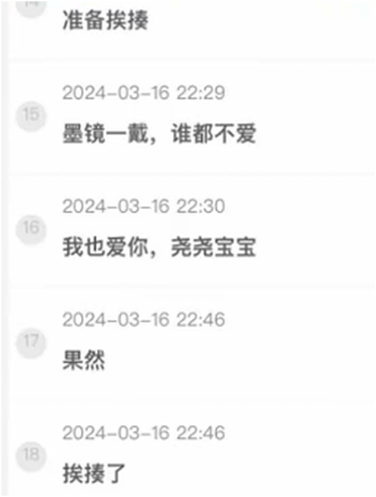 子谦姐示爱徐梦尧，开口喊宝宝！