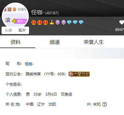 两大黑马8200万的激战，大佛出手