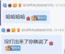 套路二丫要微信，搭里几百万！