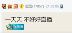 球友面基，挺哥送老李一场阿根廷