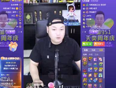 李先生回归，鞠躬感谢羊哥