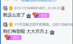 正常年度拉票，不上楼争前五!