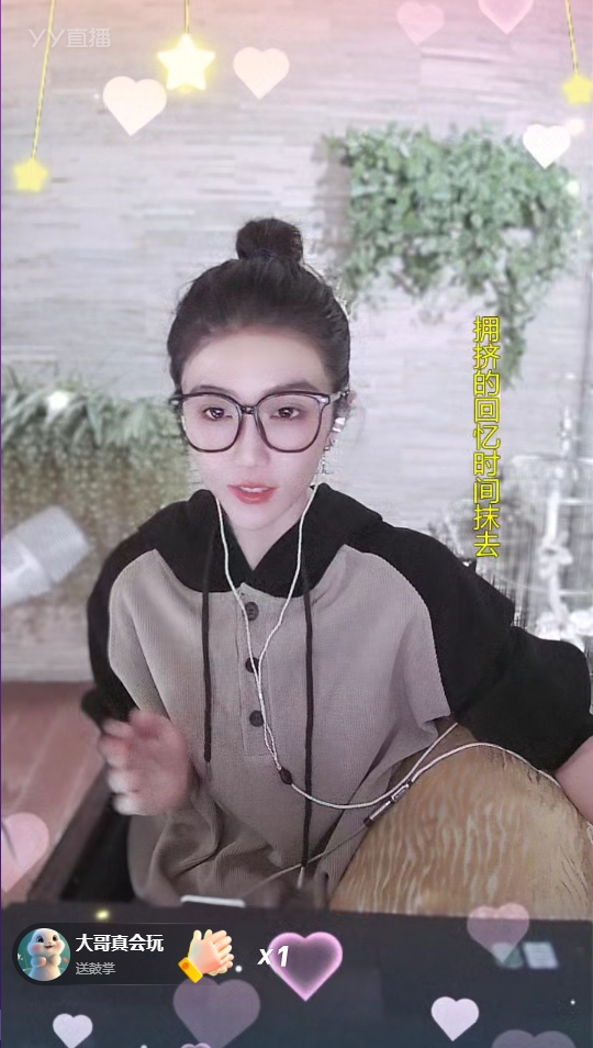 杰哥豪刷，雪儿榜单破80w