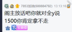 玄律尊重赵小磊，结果最好是双赢