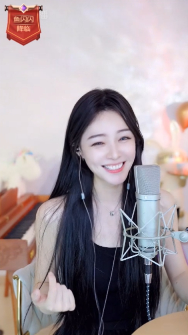 鱼闪闪被骂，回应尽显超高格局