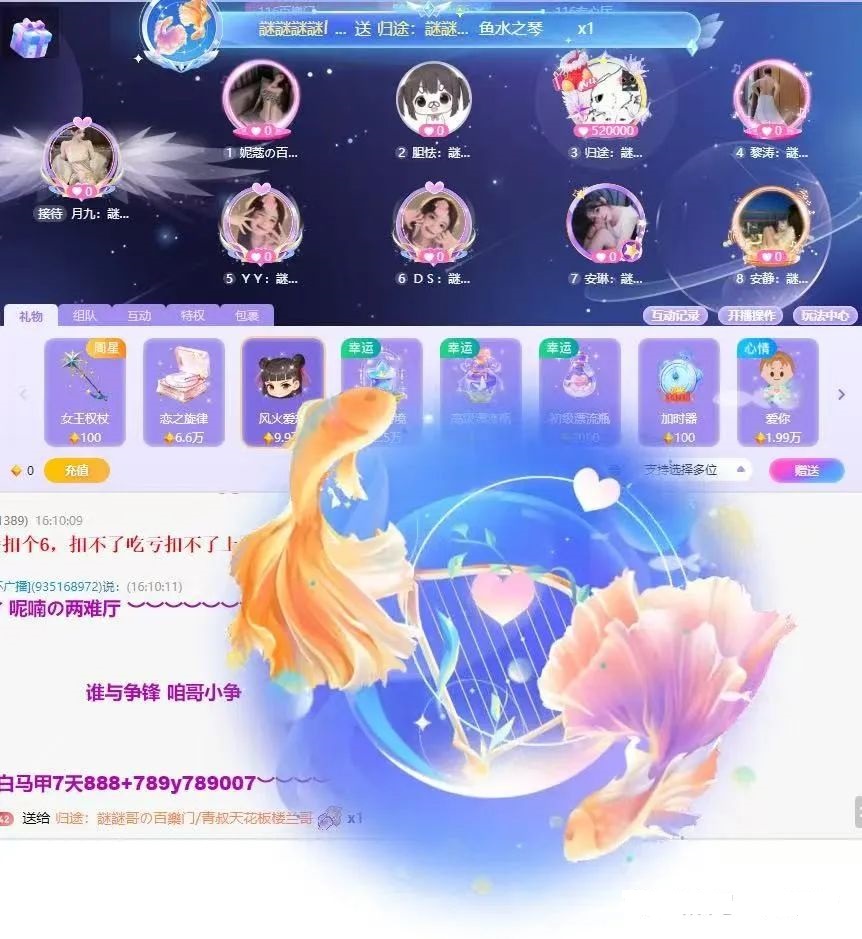 暖暖双冠加冕！甜嗓女神与云龙大哥的闪耀时