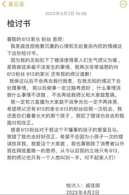 YY月报：0官宣梦莎，佛怒踢爱徒