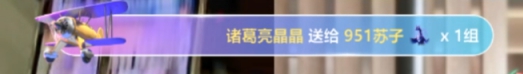 苏子与大哥奔现，小哥哥出镜！
