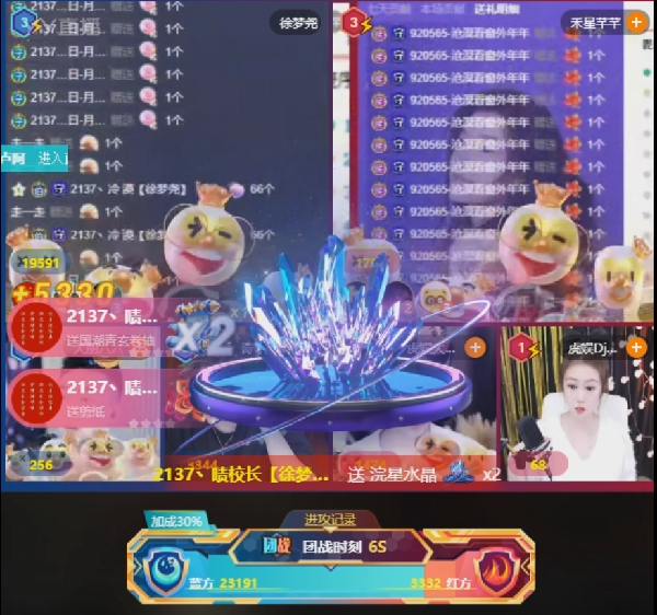 啧哥上线“救驾”，公屏秀恩爱