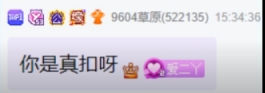 姐夫被cpu，二丫节省是为了他？