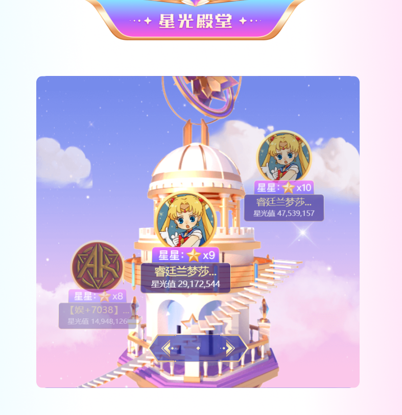 傲视全YY！兰梦莎包揽9与10星殿堂