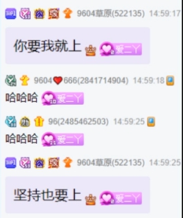 女王丫，想要加冕直接说！