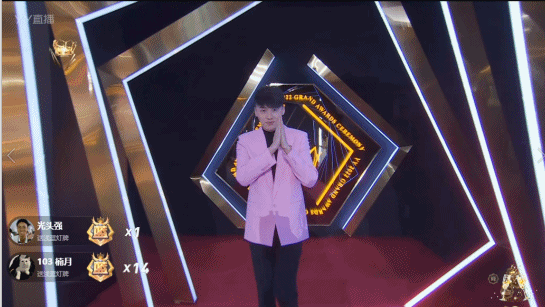 年度巅峰盛典，红毯之公会篇！