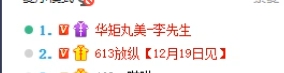 以挺哥为首，三傻大战世界杯！