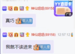 激情乱斗，2400万票大战安安胜！