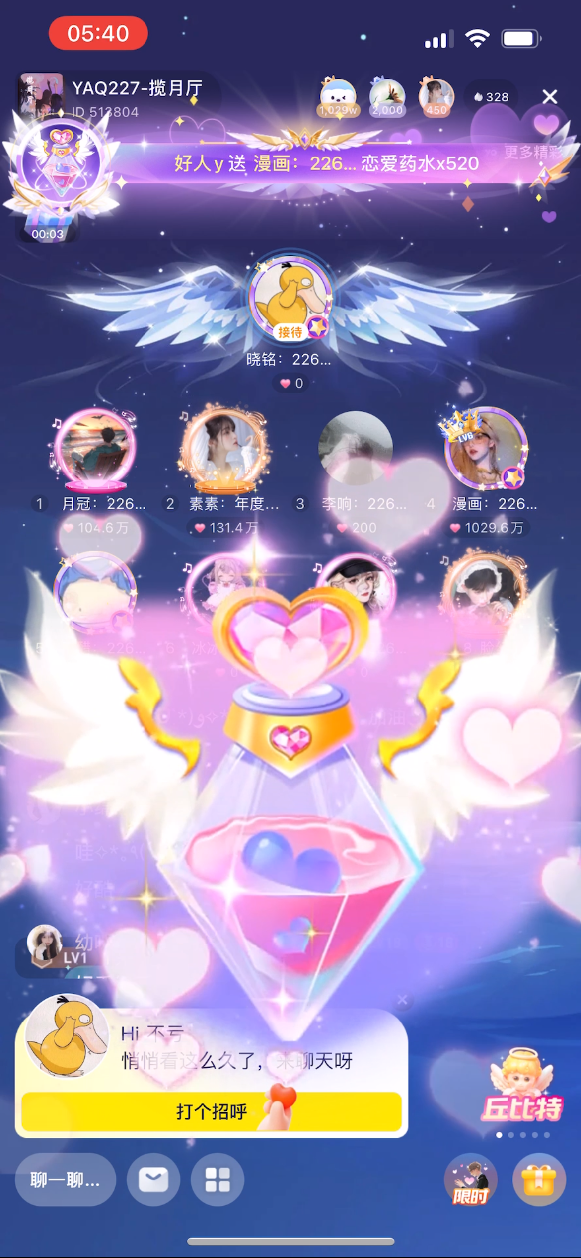 周星墙再现黑马，“好人y”大哥豪掷千金！