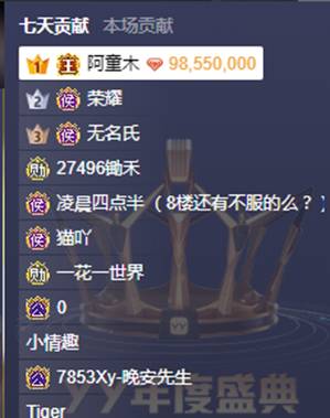 票数猛，玄律实力领跑男歌！