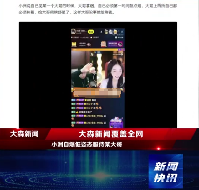 上厕所都扶着，小洲伺候大哥无人能及！