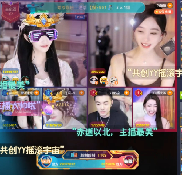 三连胜，文典师徒三战芮甜甜！