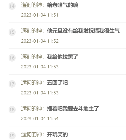 YY日报：妮被骗落泪，羊为挺订店