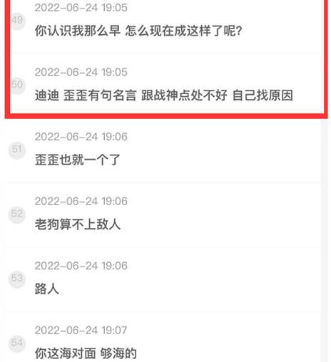 YY周刊：文佛毕激战，神豪打冒烟